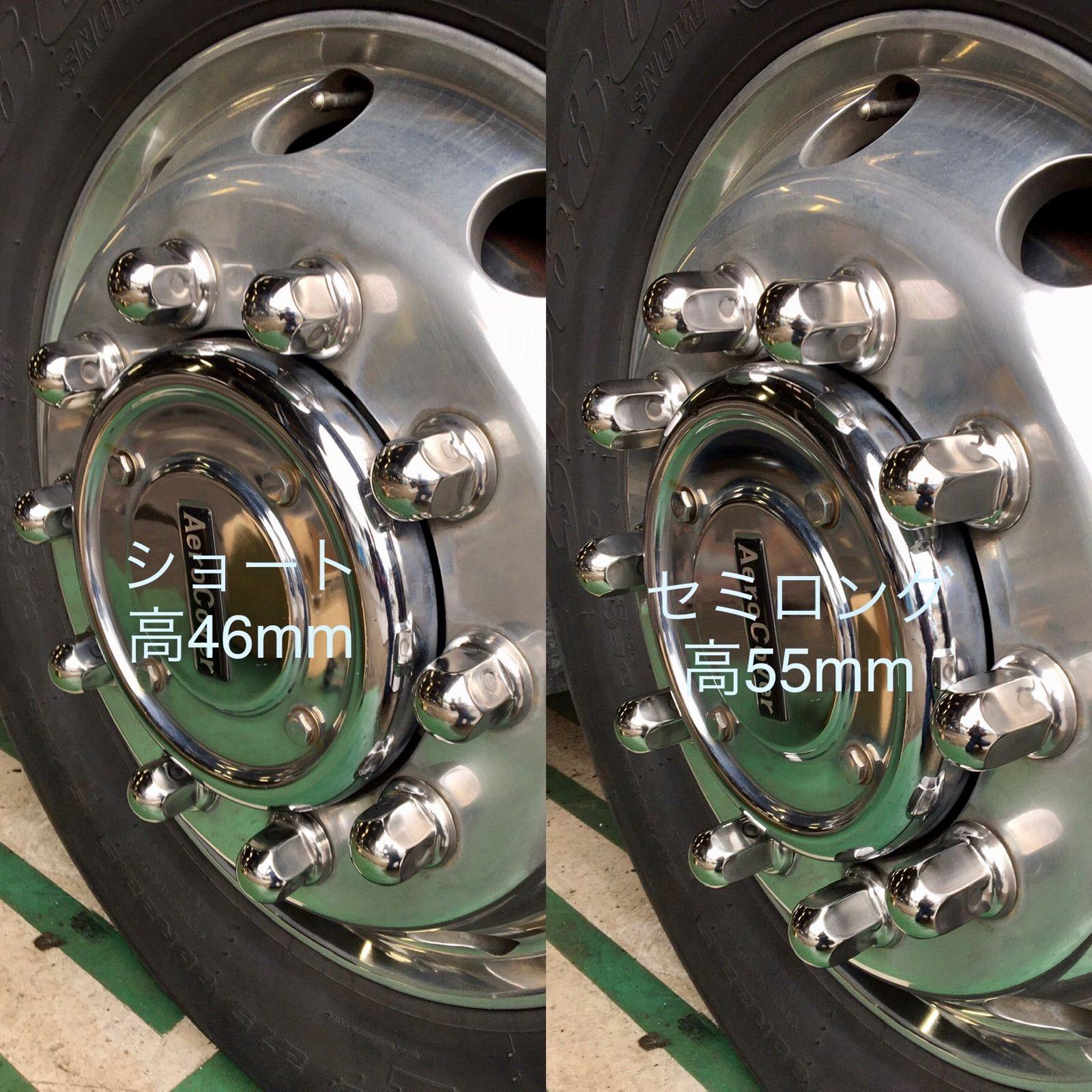 40個 FUSOスーパーグレート用 ナットキャップ33mm【車種専用・装着感