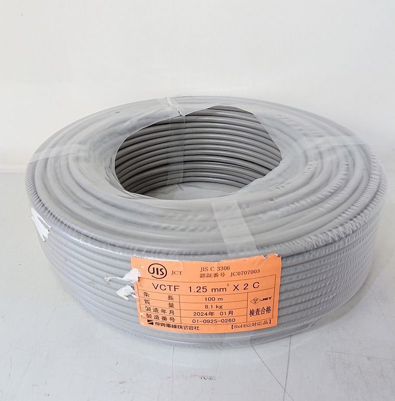 FUJI ELECTRIC WIRE/富士電線 ビニルキャブタイヤ丸形コード 2心コード 2×1.25mm2 VCTF ※No.34※ 未開封品FUJI ELECTRIC WIRE&frasl;富士電線 ビニルキャブタイヤ丸形コード 2心