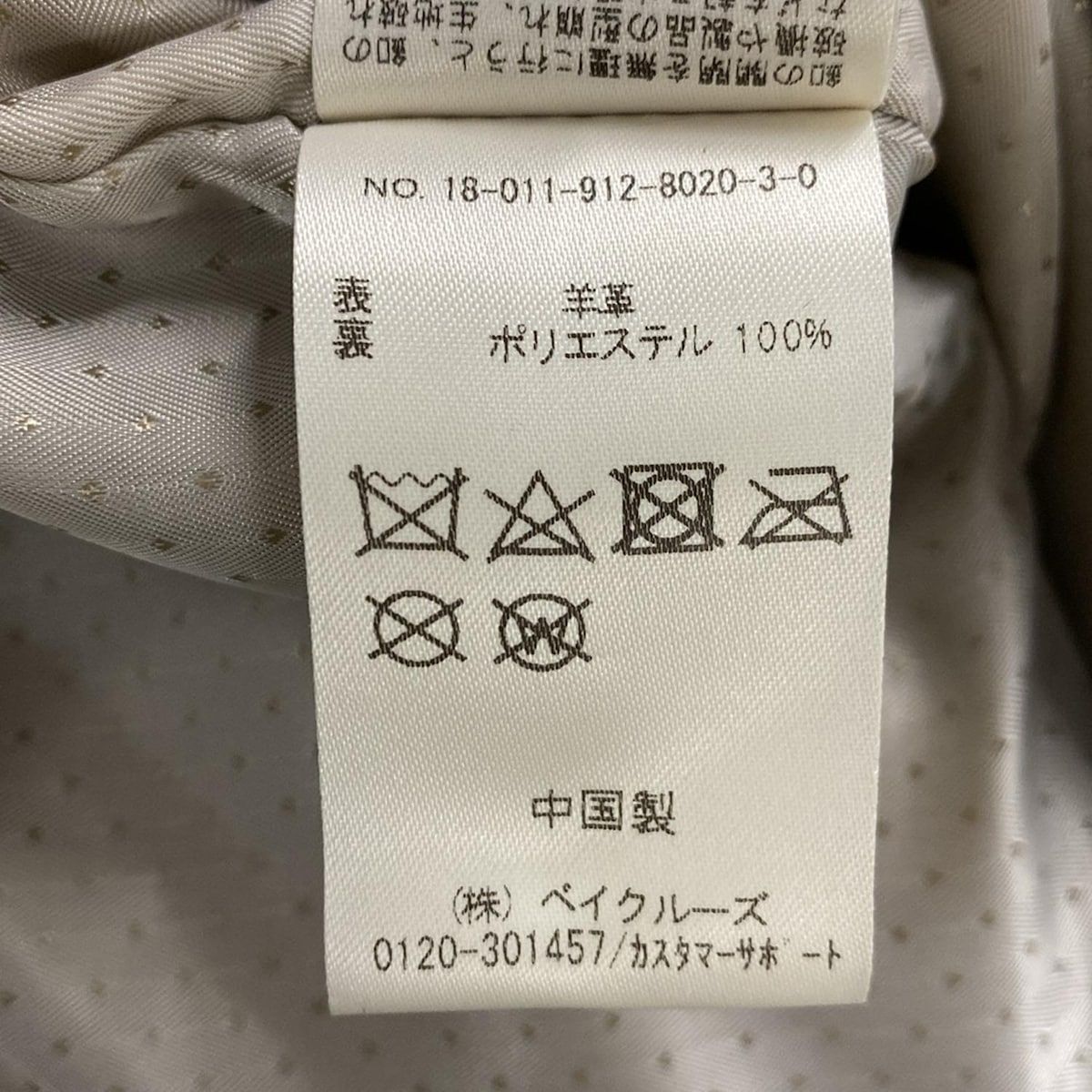 ライダースジャケット サイズ40