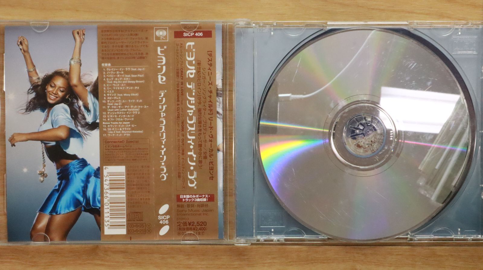 国内盤CD☆ビヨンセ/Beyonc □ デンジャラスリィ・イン・ラヴ