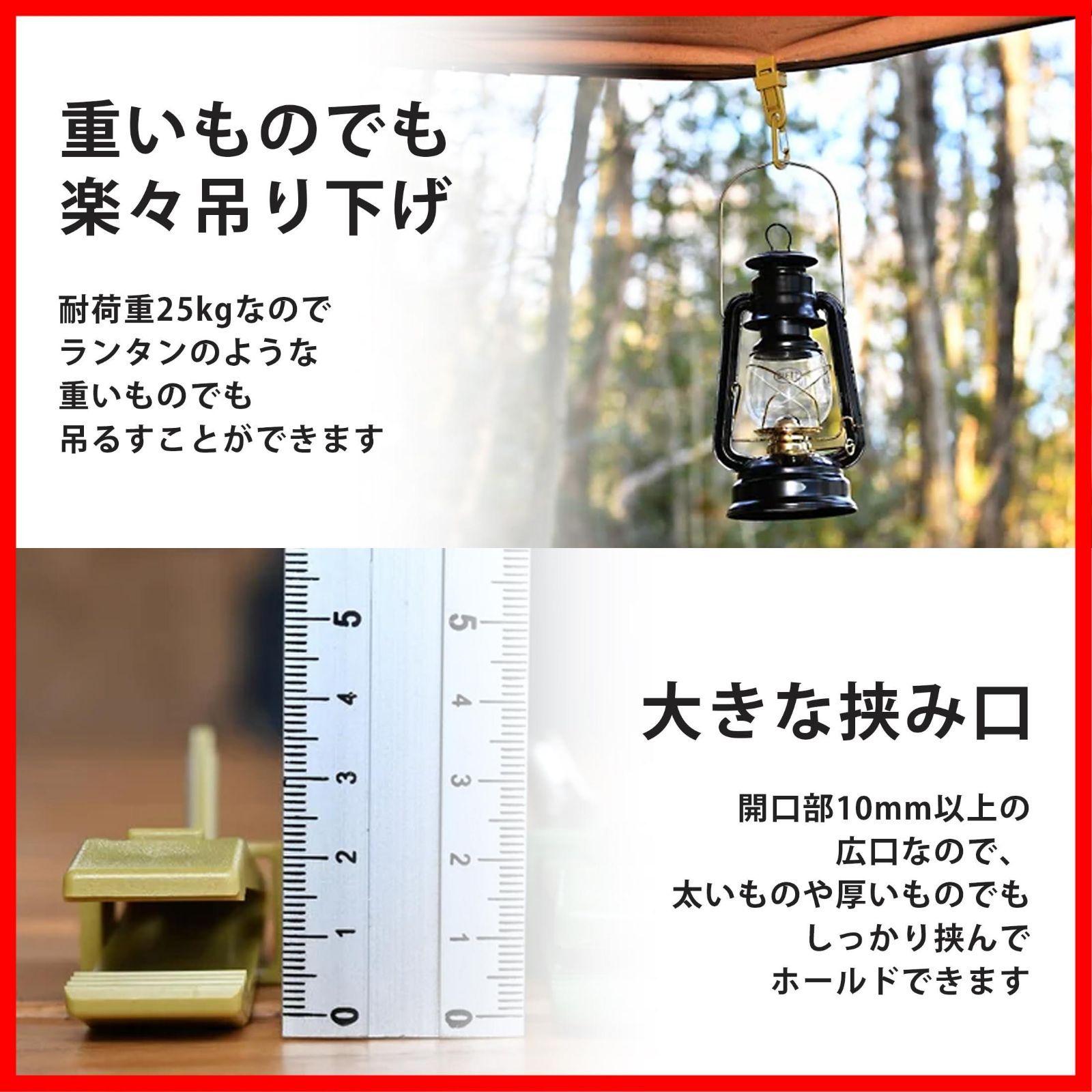 グローブクリップ マルチクリップ