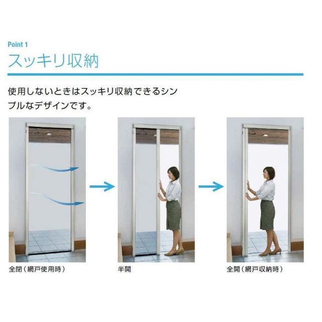 YKK 横引きロール網戸 XMY 片引きタイプ オーダーサイズ 出来幅MW200-300mm 出来高MH701-800mm YKKap 虫除け 網戸 アミ戸 通風 サッシ アルミサッシ DIY YKK 横引きロール網戸 XMY 片引きタイプ オーダーサイズ 出来幅MW401