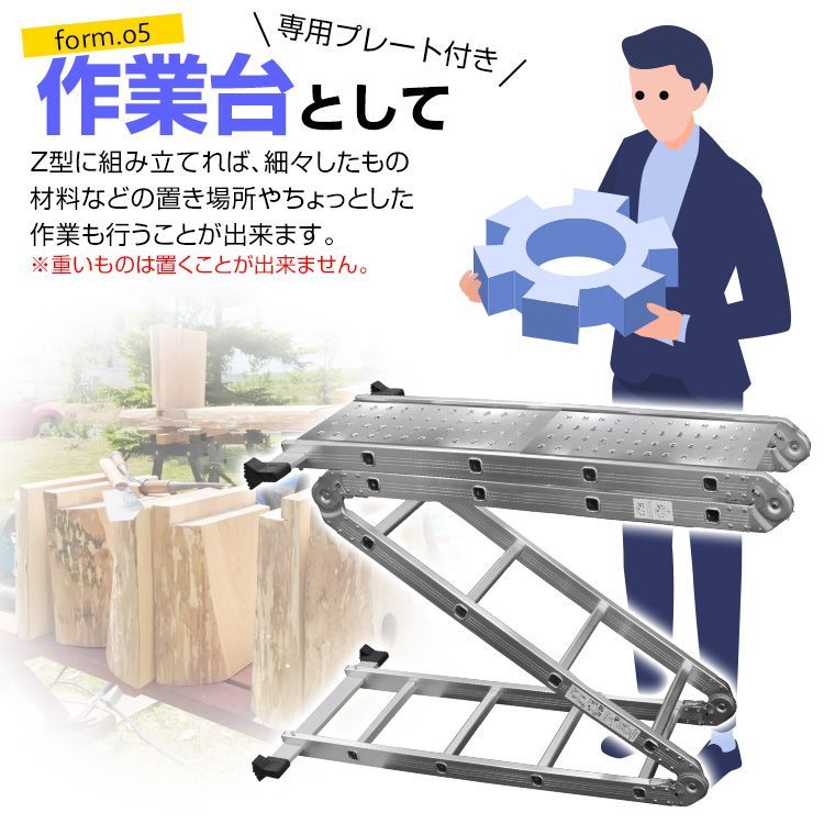 はしご 梯子