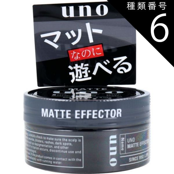 オリックスバファローズ 糸井嘉男 サードユニフォーム Lサイズ MIZUNO