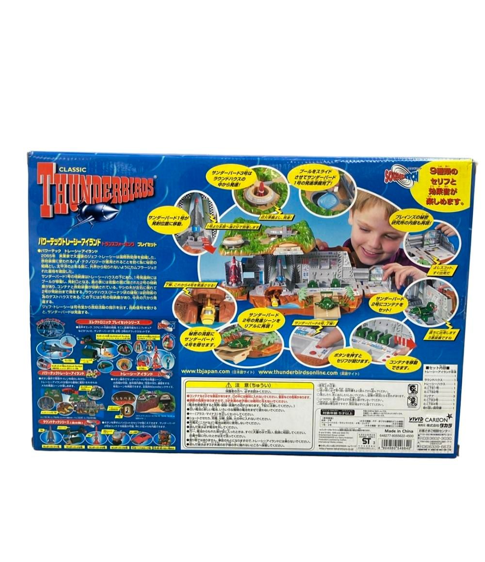 美品 電子玩具 サンダーバード トレーシーアイランドトランス