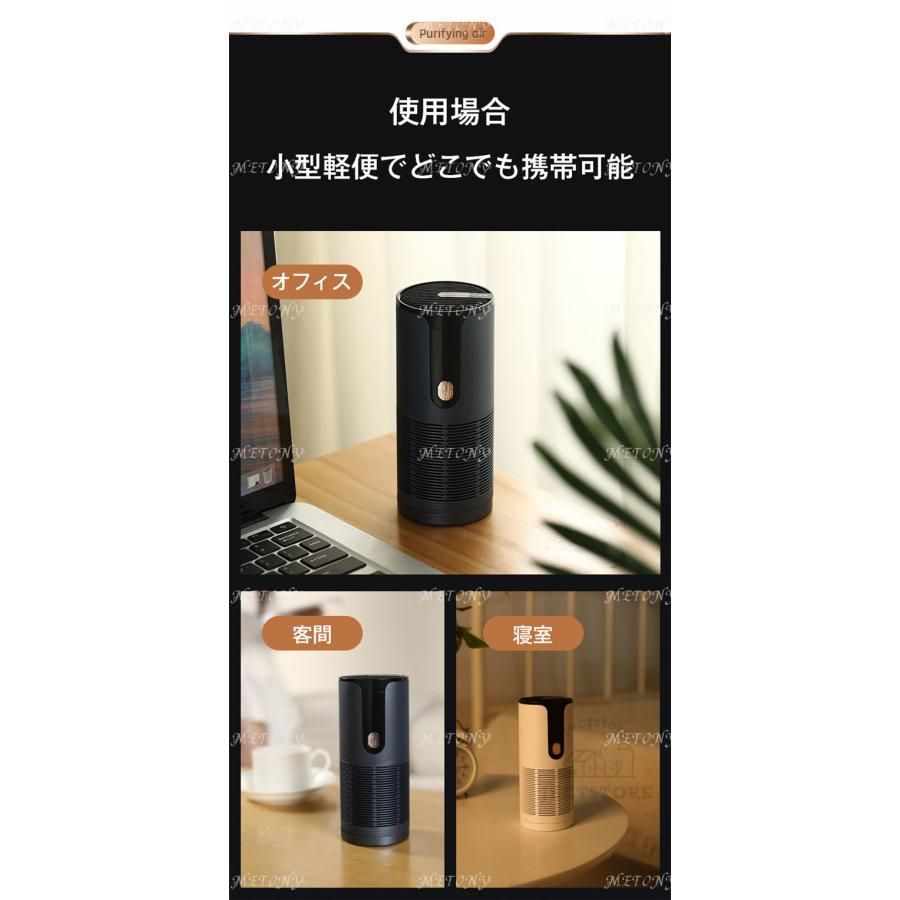 車載用空気清浄機 イオン発生機PM2.5除去