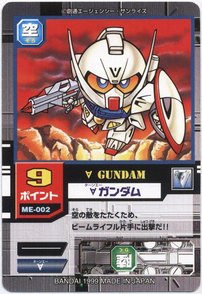 モビルパワーズ　プロモ　ターンAガンダム　カード モビルパワーズ プロモ ターンAガンダム カード モビルパワーズ