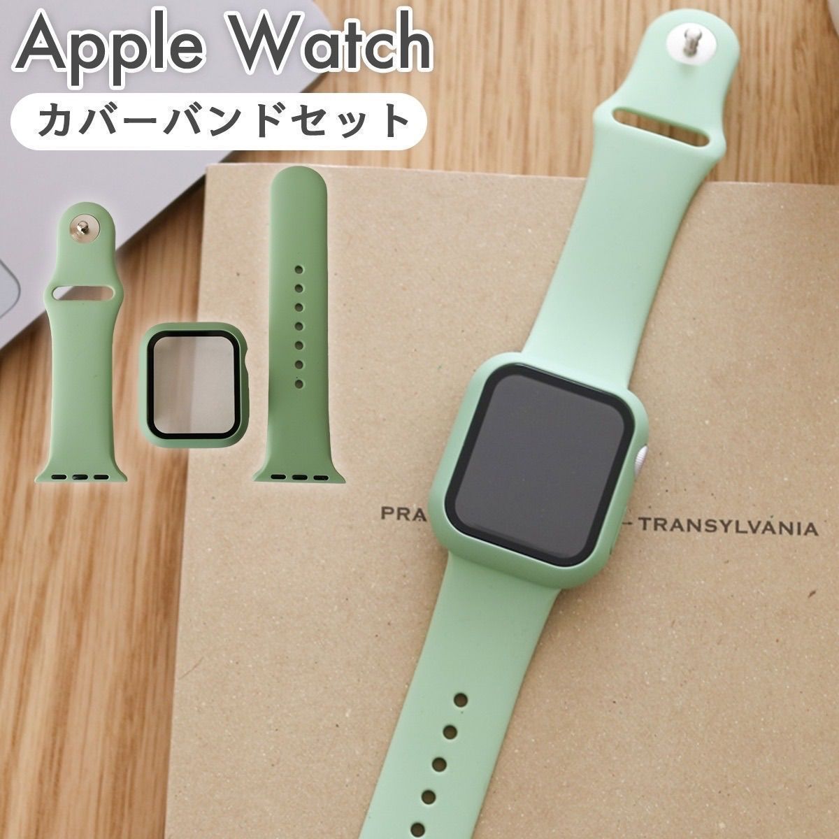 jfs☆Apple Watch アップルウォッチバンド ラバーベルト カバー - 時計