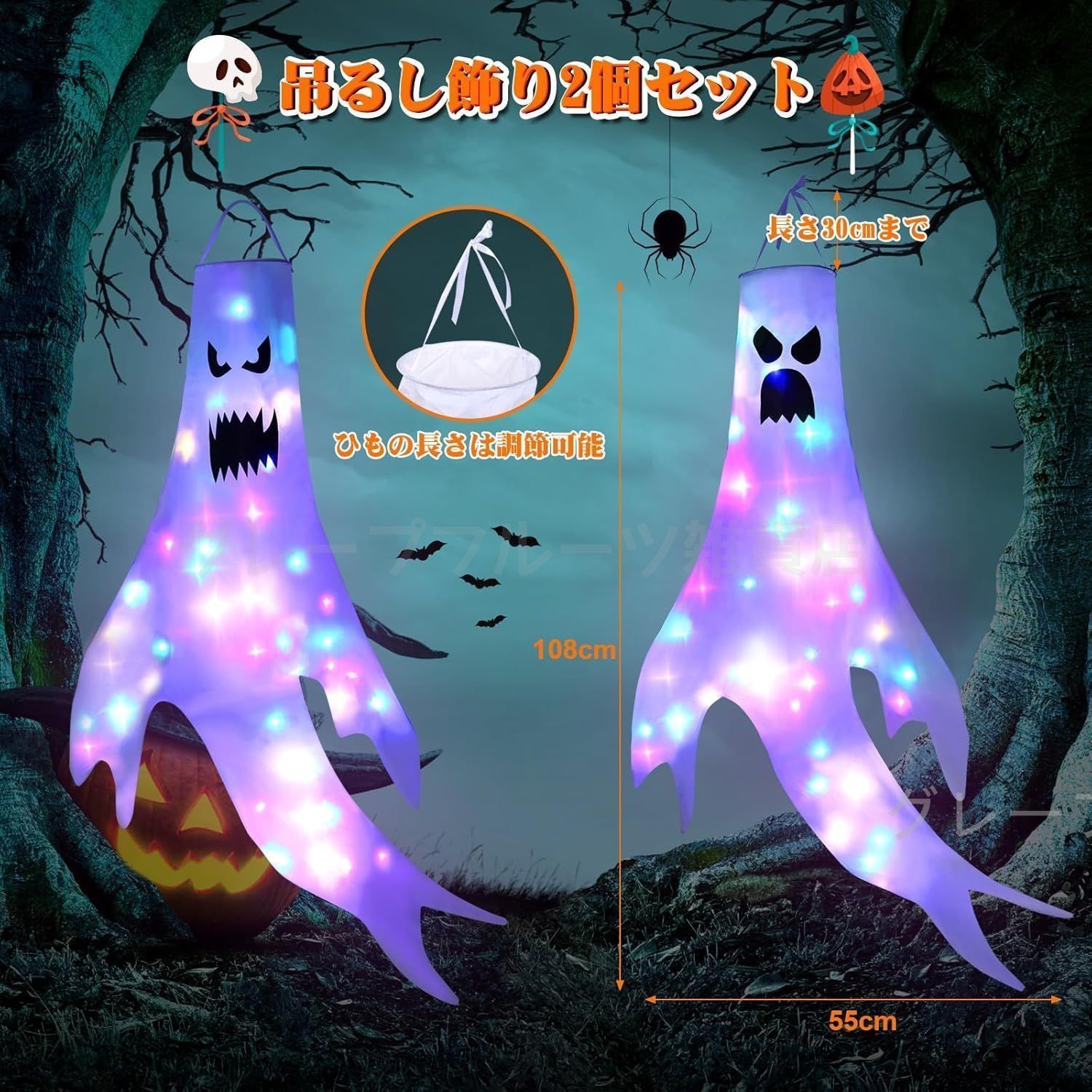 ハロウィン 飾り 即購入OK ライト付き LED 装飾 屋外 飾り付け