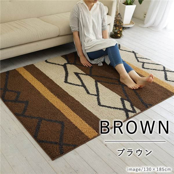 防音 ラグマット/絨毯 【約185×240cm ブラウン】 ポリエステル パルク 