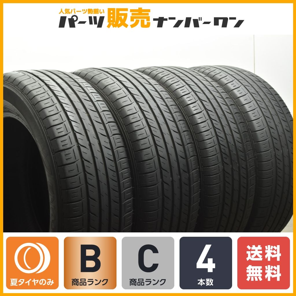 良好品】ダンロップ エナセーブ EC300 215/60R16 4本セット クラウン マークX ヴェゼル オデッセイ CX-3 レガシィ VW  T-ROC パサート - メルカリ