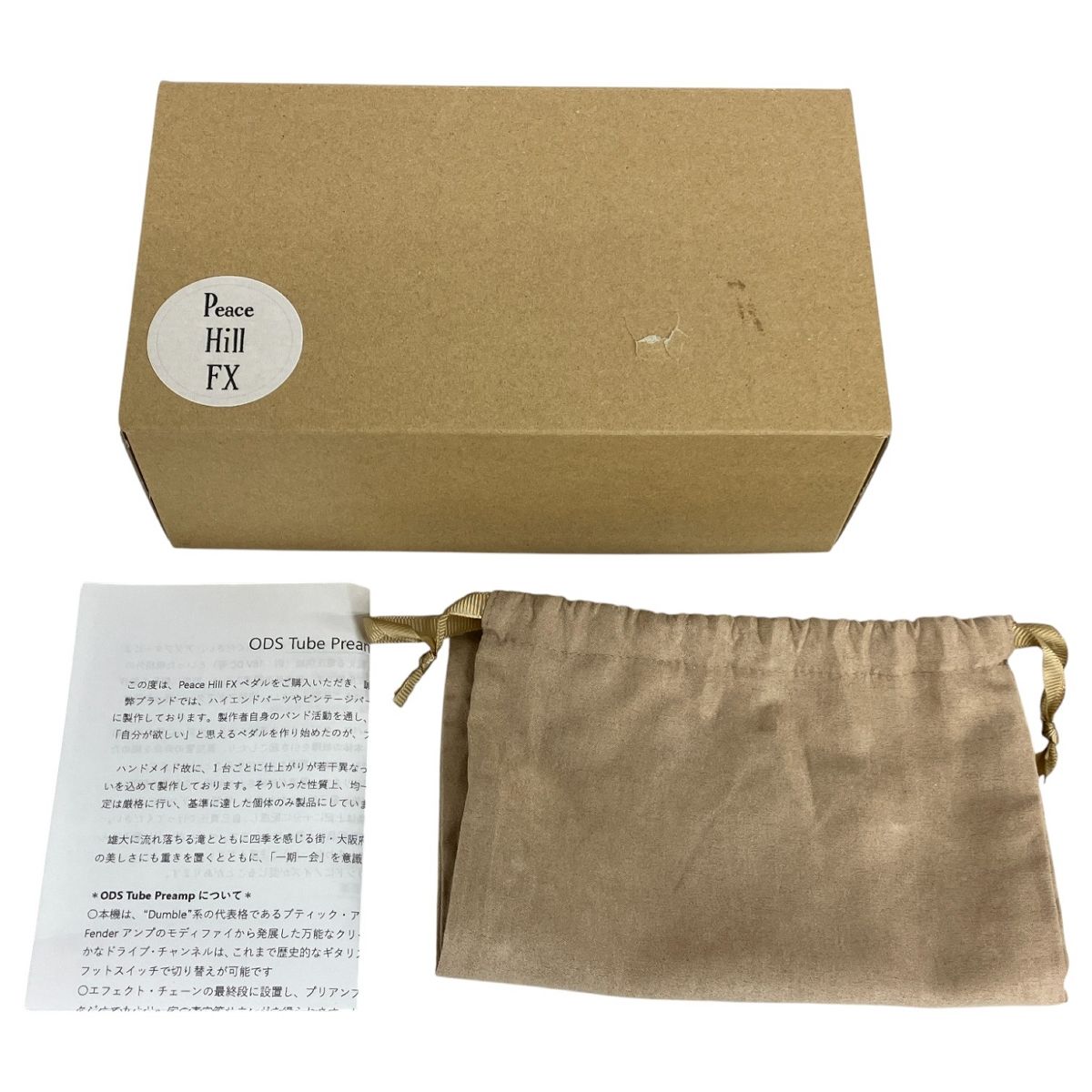 Peace Hill FX ODS Tube Preamp ハンドメイド 真空管アンプ 音響機材 ピース オーディオ K10523489