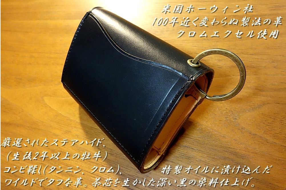 ブラック