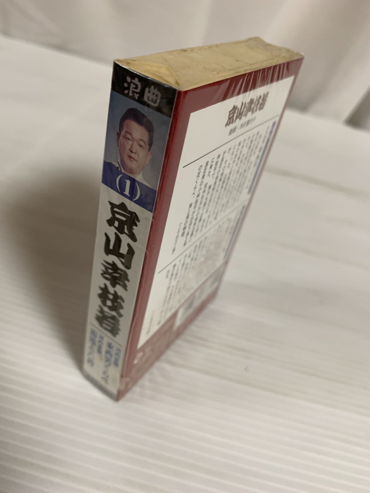 全国我が町音頭　カセットセット 全国我が町音頭 カセットセット Z/Xグッズ ｜ Z/X - Zillions of