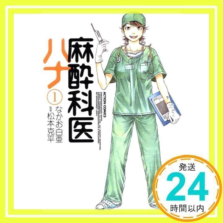 名探偵コナン Ero らn 名探偵コナン1〜102巻 全巻 全巻 漫画
