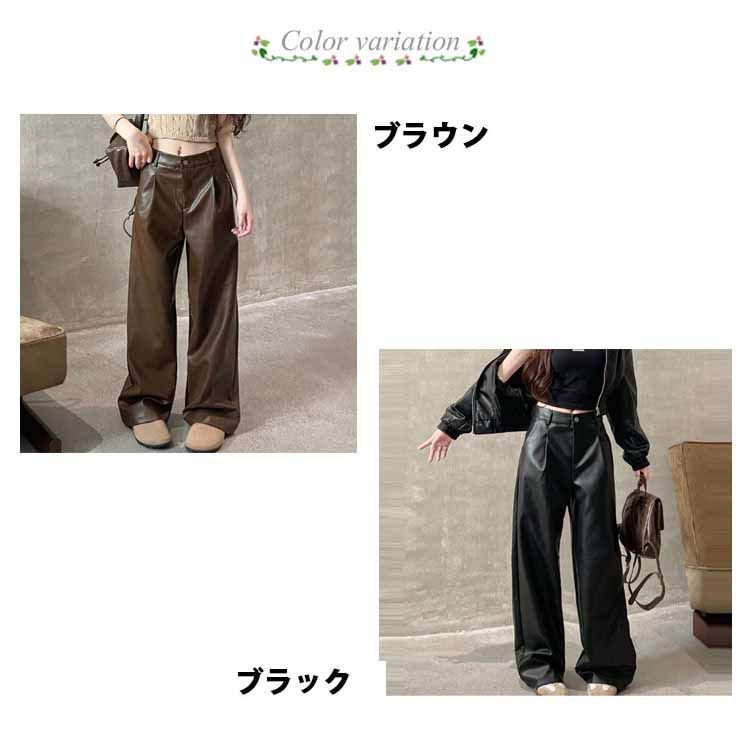 レザーパンツ レディース ワイドパンツ ガウチョパンツ PU革