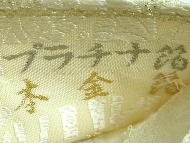 平和屋本店■極上　六通柄袋帯　唐織　新小石丸　プラチナ箔　本金箔　蒸栗色地　逸品　DZAA5700kh5 平和屋本店□極上 六通柄袋帯 唐織 新小石丸 プラチナ箔 本金箔 蒸栗色