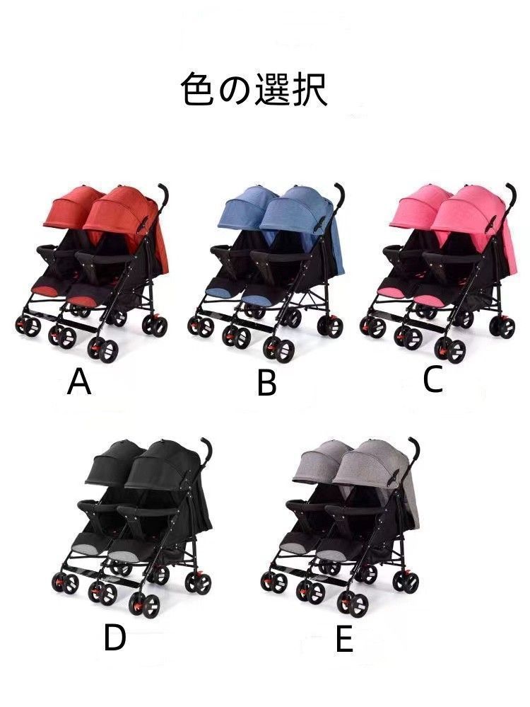 ✨新品✨ 分離型2人乗りベビーカー 横並びタイプ 折りたたみ可 ワイドシート設計 ✨新品✨ 分離型2人乗りベビーカー 横並びタイプ 折りたたみ可