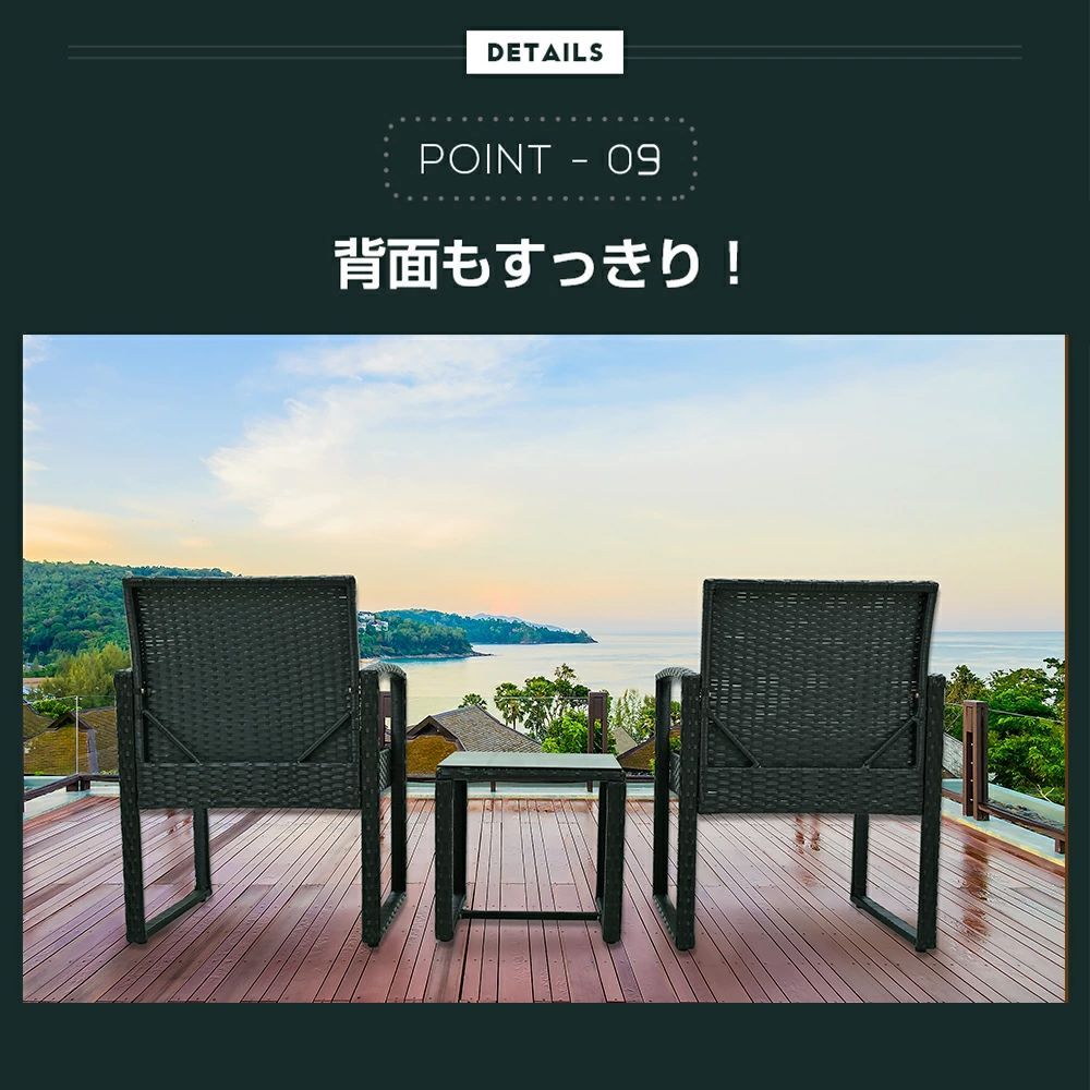 ガーデニング ラタン調