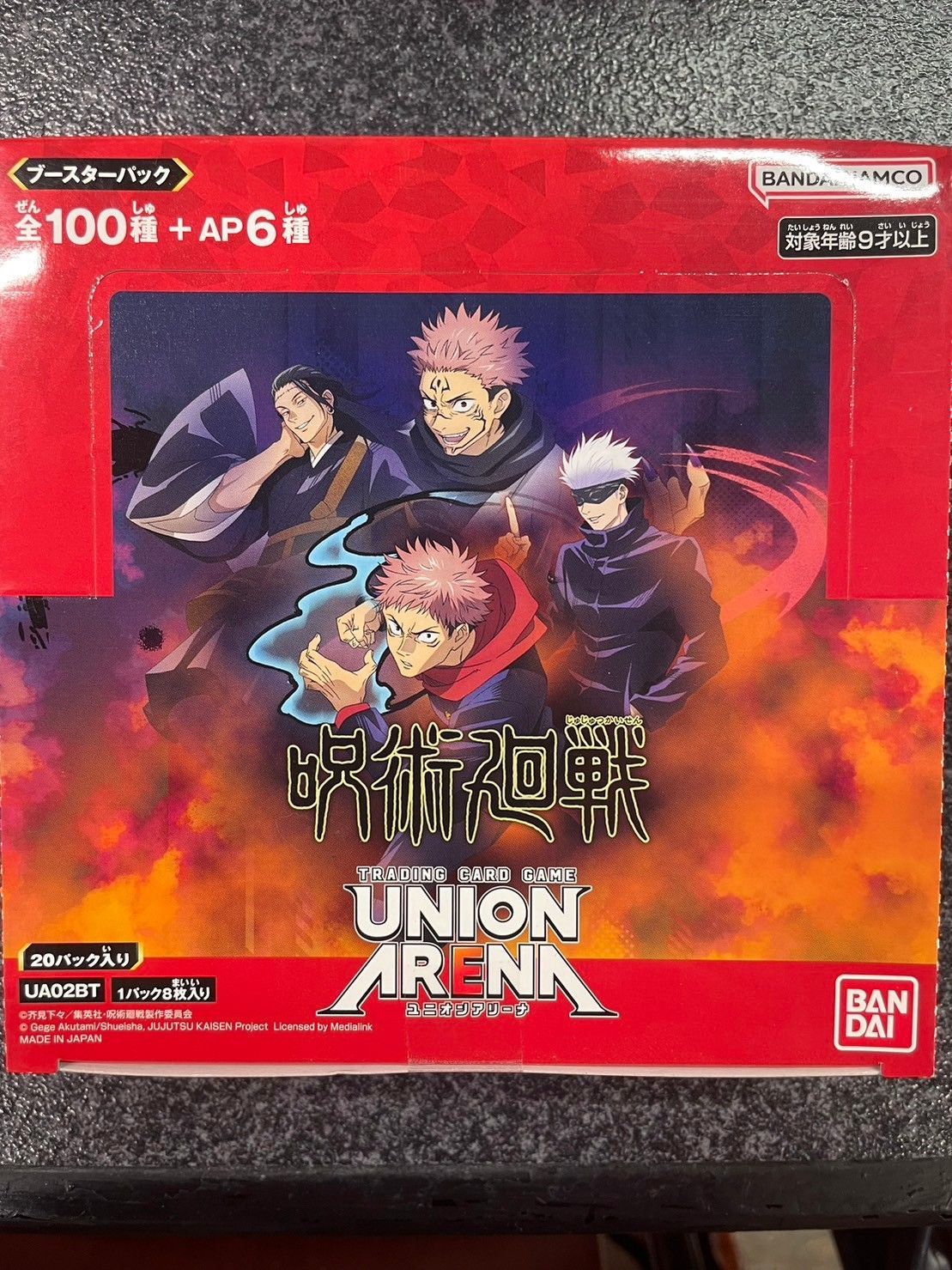 【新品未開封】ユニオンアリーナ　ブースターパック　呪術廻戦　BOX 20パック入 Amazon.co.jp: バンダイ (BANDAI) UNION ARENA ブースターパック