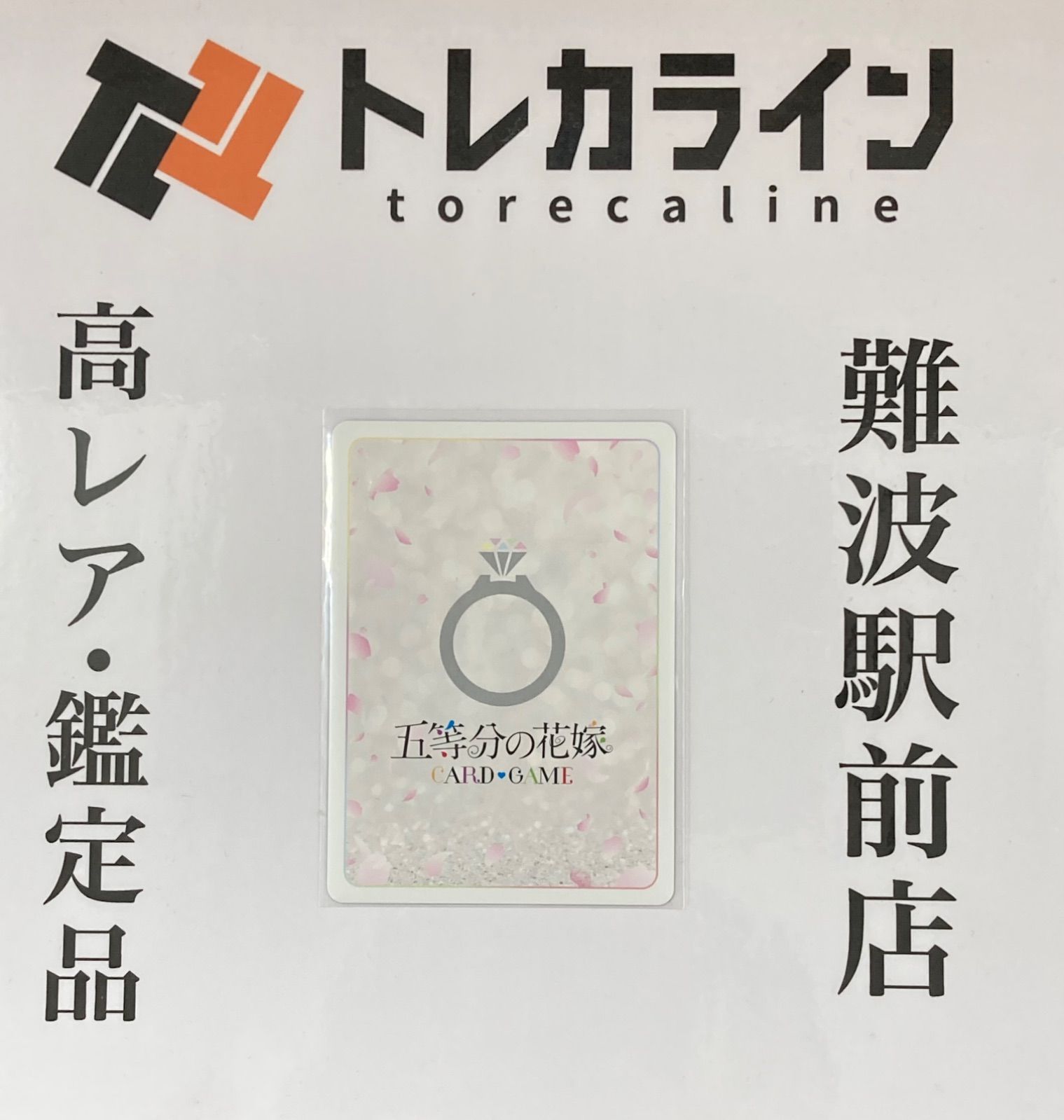 紅蓮一閃”紅蓮 サインカード - メルカリ