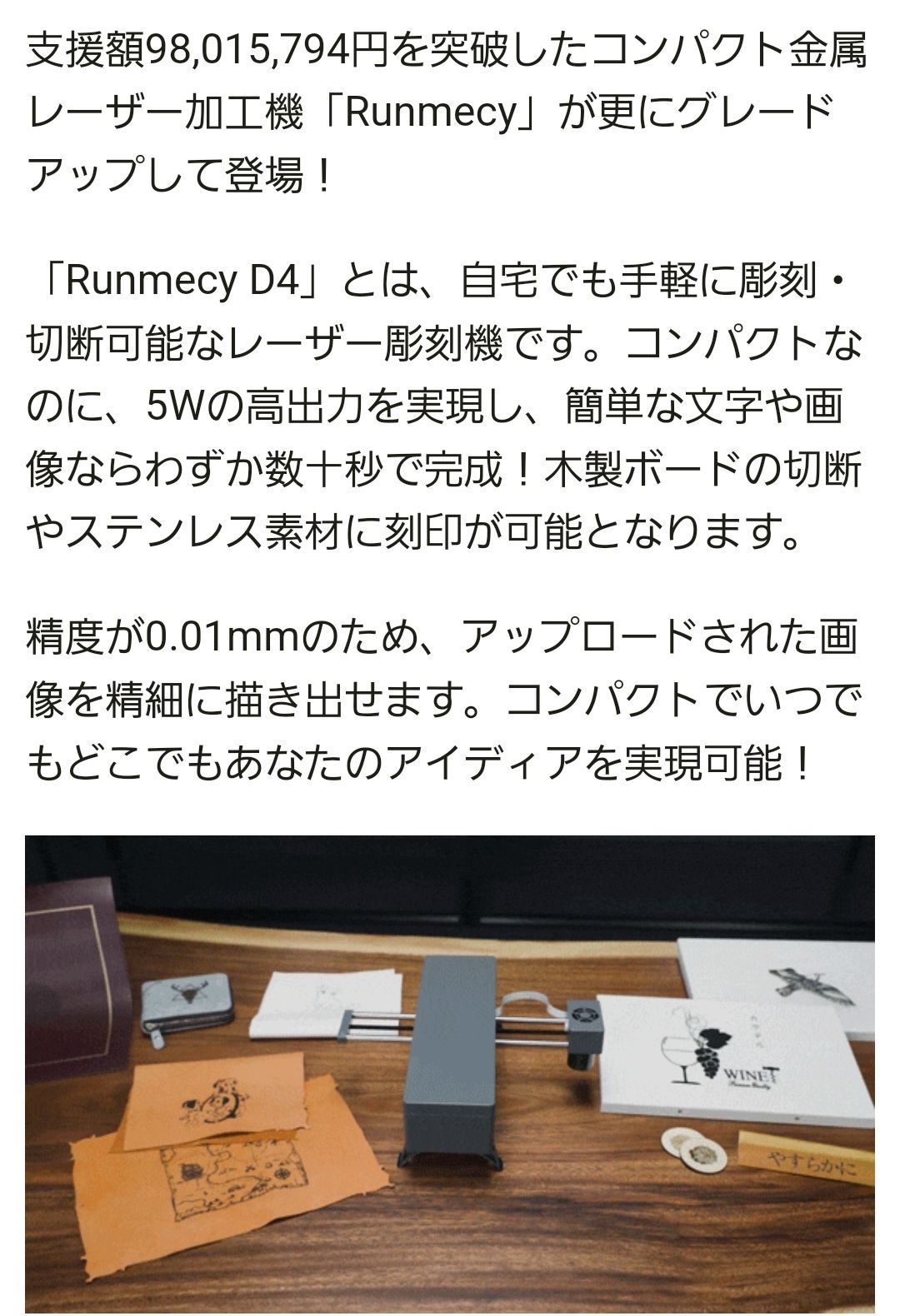 超歓迎 金属 レーザー 彫刻機 コンパクト runmecy - jomaze.pt