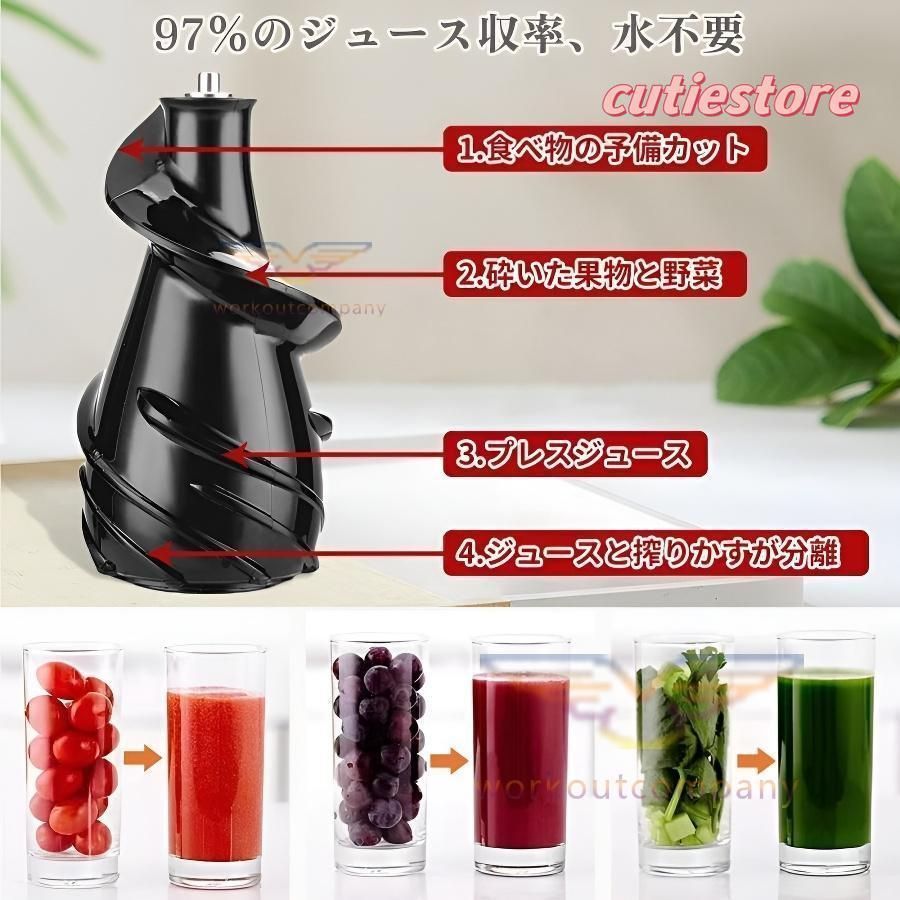 大容量 ジュースミキサー