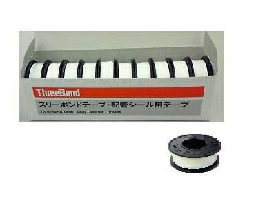 スリーボンド シールテープ 01.mm×13mm×15m巻 100個入り TB4501