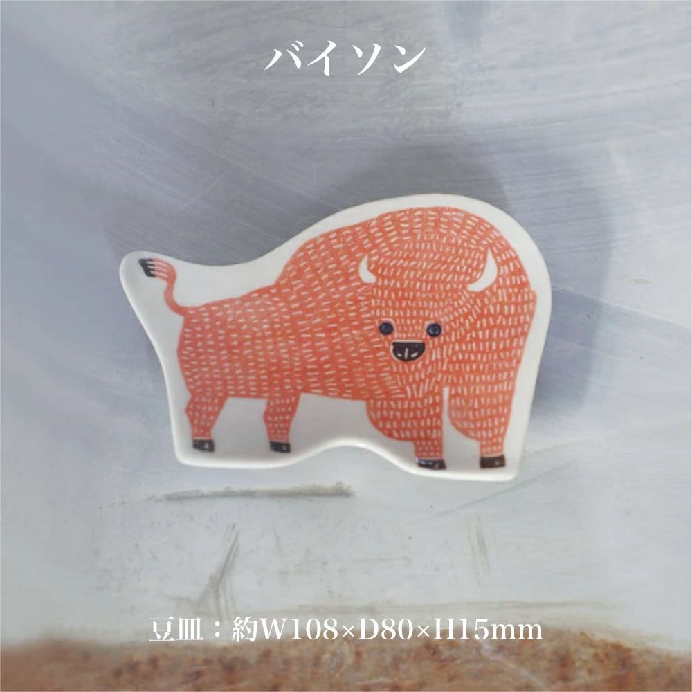 【新品】豆皿 倉敷意匠 katakata カタカタ おしゃれ 猫 ねこ 北欧 小皿 皿 醤油皿 しょうゆ皿 食器 お皿 レトロ 和食器 個性的 動物 取り皿 惣菜 おかず皿 副菜皿 前菜皿 薬味皿 珍味皿 フルーツ皿