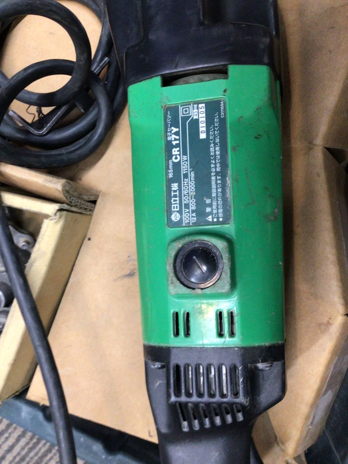 電子セーバーソー