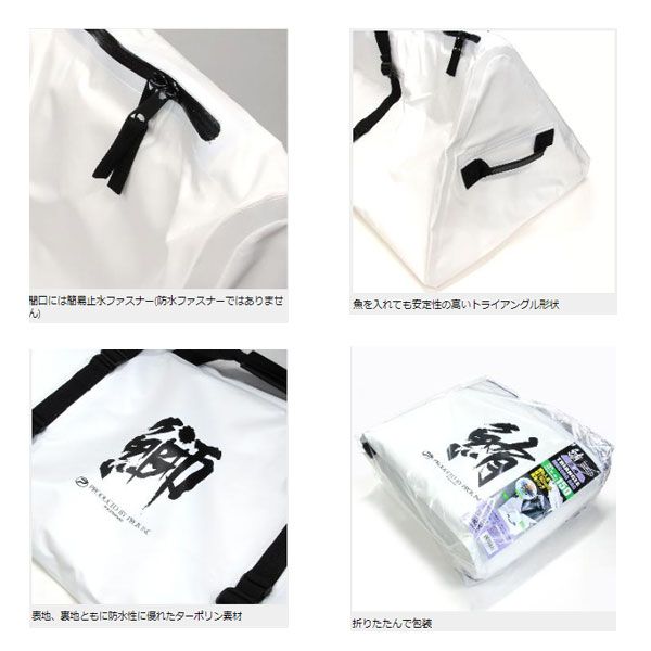 プロックス 保冷トライアングル鮪バッグ 200