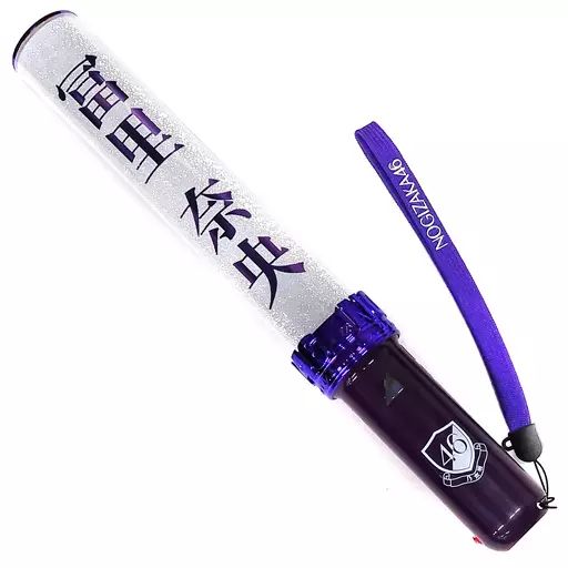 個別スティックライト neo II 11colors 冨里奈央 個別スティックライト neo II 11colors 冨里奈央