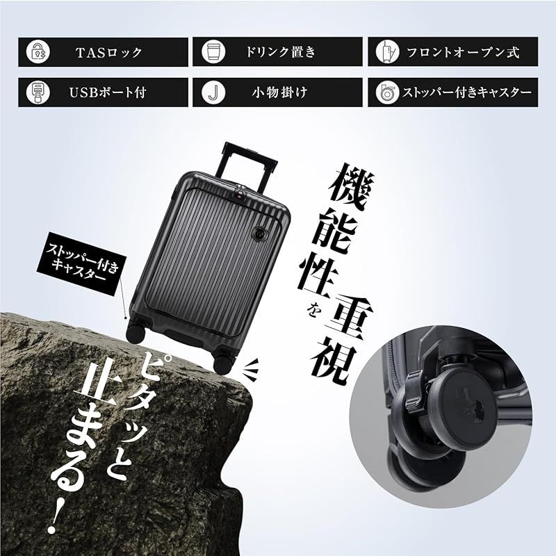 修学