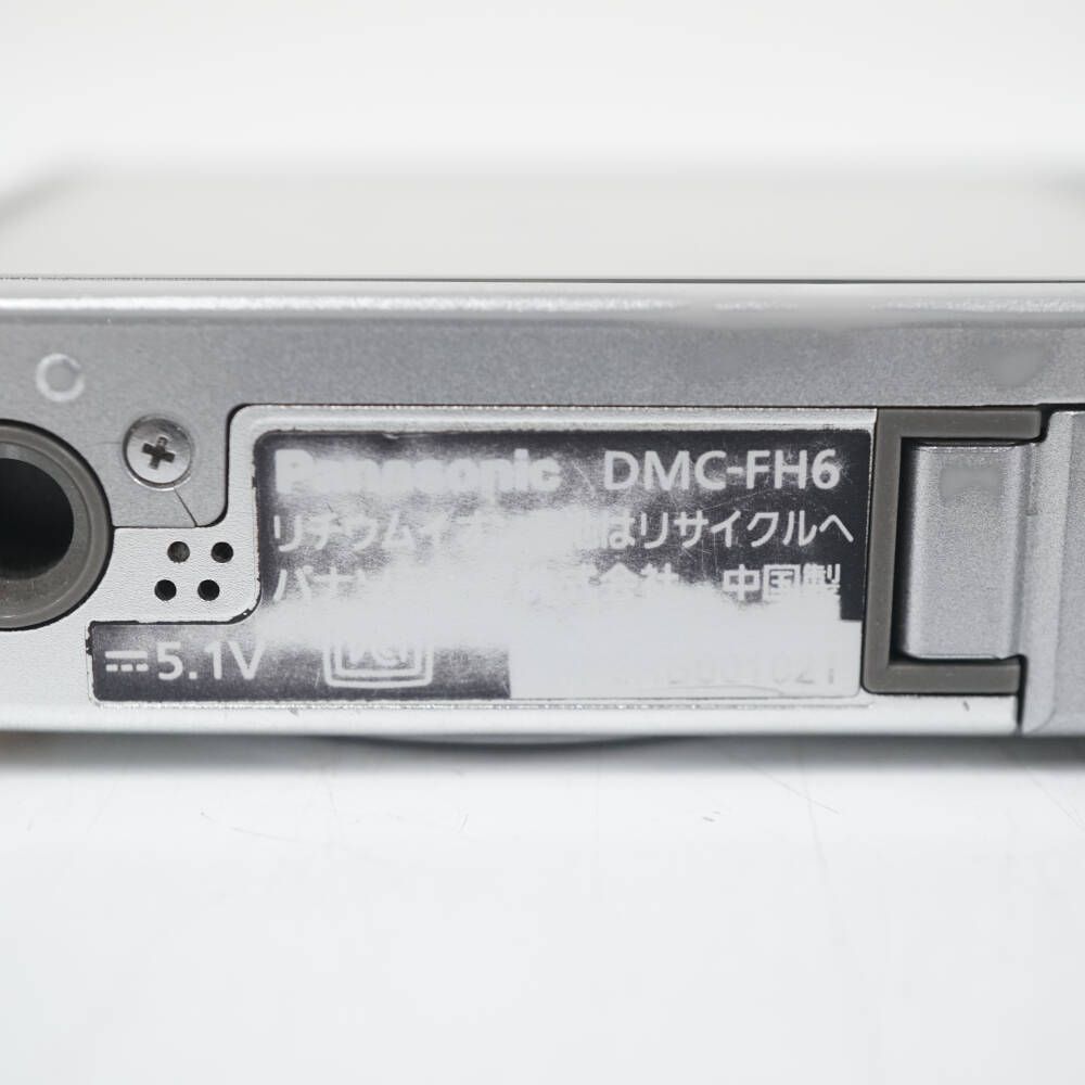 Panasonic LUMIX DMC-FH6 コンパクトデジタルカメラ USED品