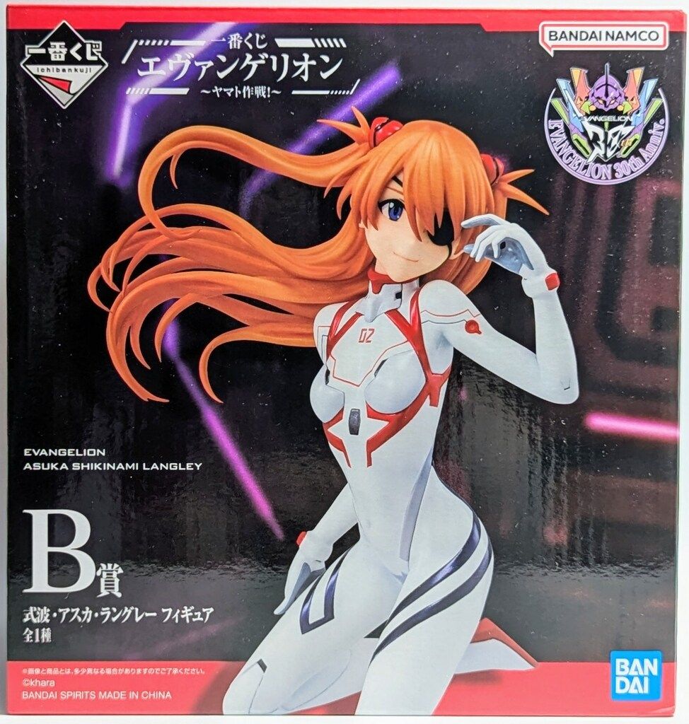 【匿名配送】一番くじエヴァンゲリオンヤマト作戦　アスカフィギュアB賞D賞 一番くじ エヴァンゲリオン ヤマト作戦！ B賞 D賞 アスカ - メルカリ
