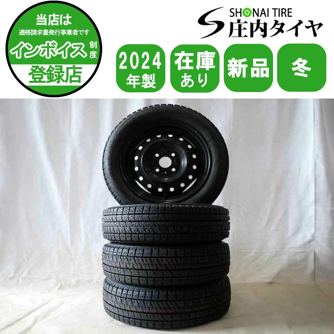 冬 製 4本SET 会社宛 155 65R14×4.5J 75Q ブリヂストン ブリザック VRX2 スチール ワゴンR タント ハブ径54 NO D6099