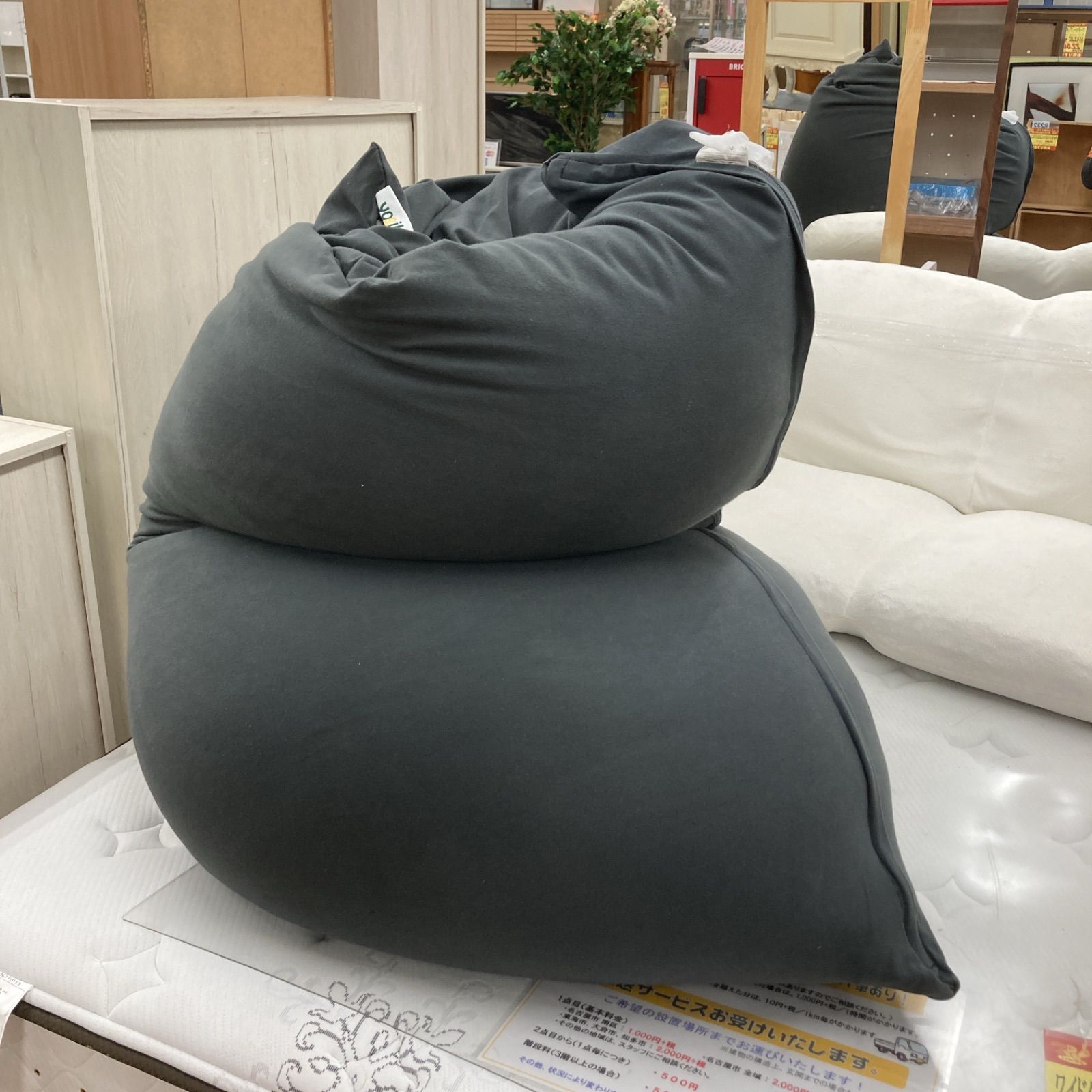 引き取り送料無料】Yogibo Max Premium ダークグレー Yogibo Max