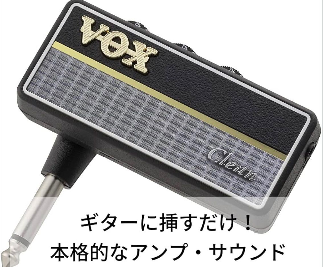 ♥ VOX ヴォックス ギター用 ヘッドホンアンプ amPlug2 Clean 小型|ケーブル不要|自宅練習|電池駆動|エフェクト内蔵|ナチュラルなクリーンサウンド WWW_NOITHATQUANGTHANH_NET