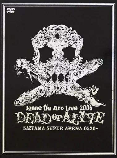 中古】邦楽DVD Janne Da Arc/Live 2006 DEAD or ALIVE-SAITAMA