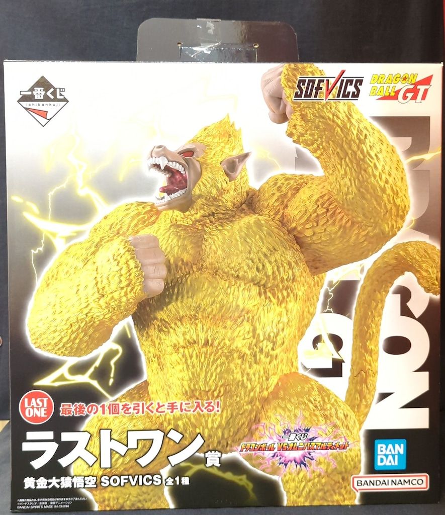 BANDAI SPIRITS 一番くじ ドラゴンボール VSオムニバス