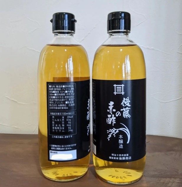 ２本セット 後藤の赤酢 本醸造 500ml - メルカリ