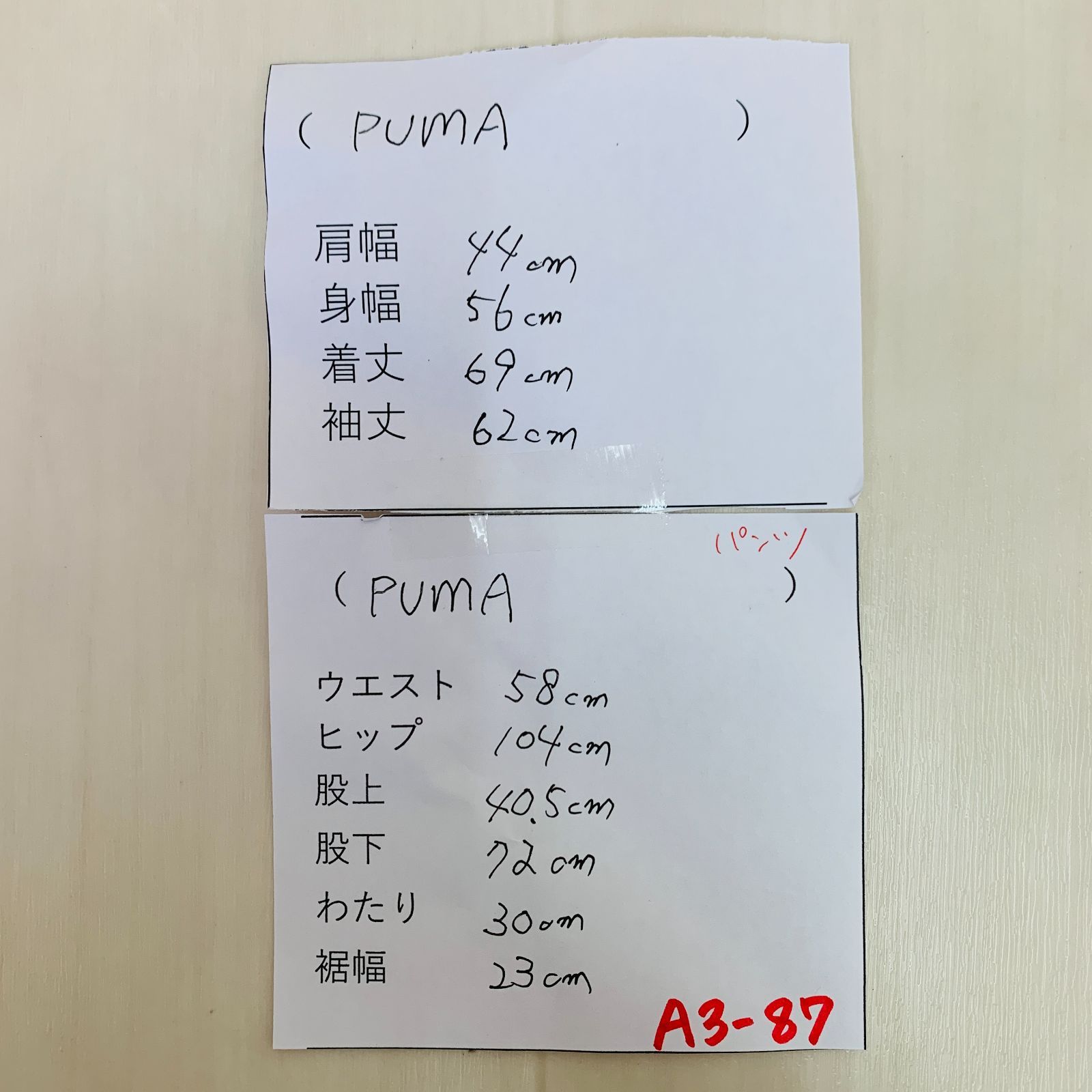 00s 日本製 美品 PUMA プーマ ジャージ 上下セットアップ メンズ ユニ 