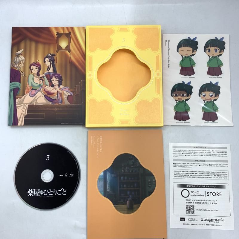 中古】setBD）薬屋のひとりごと 全4巻ｾｯﾄ /BD[10][240010483026