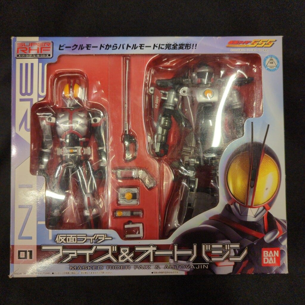 仮面ライダー555 ファイズ バンダイ CSMファイズドライバーver.2【3次：2023年10月発送】 | 仮面