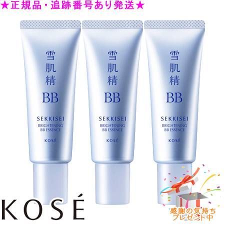 KOSE コーセー 雪肌精 ブライト BBエッセンス 30g 3個セット プレゼント付