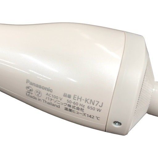 パナソニック EH-KN7J-W くるくるドライヤー ナノケア ホワイト