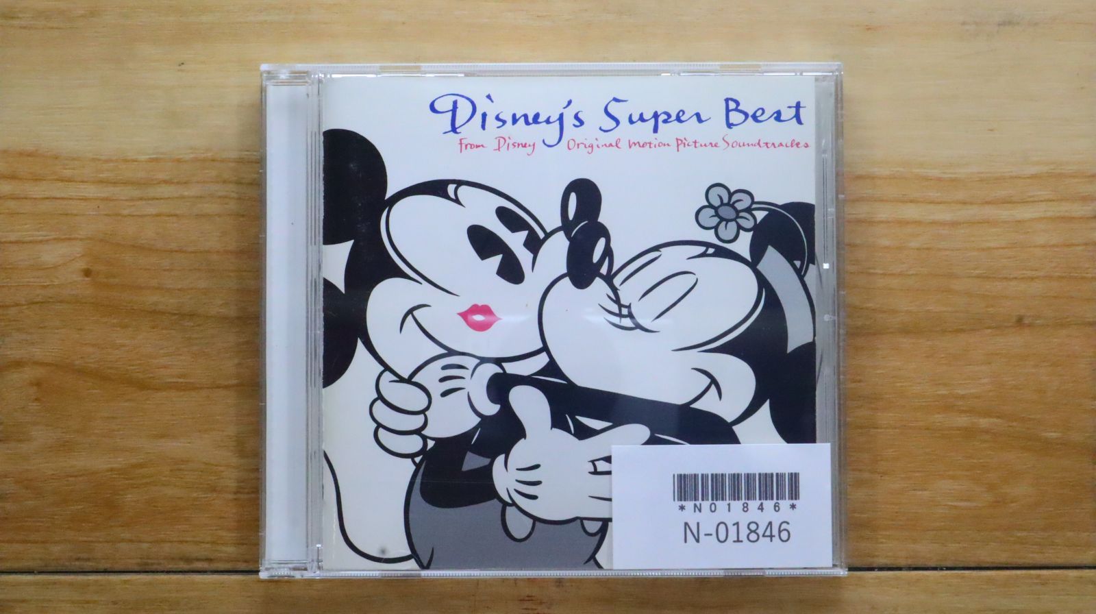 国内盤CD☆ディズニー/Disney□ ディズニー・スーパー・ベスト