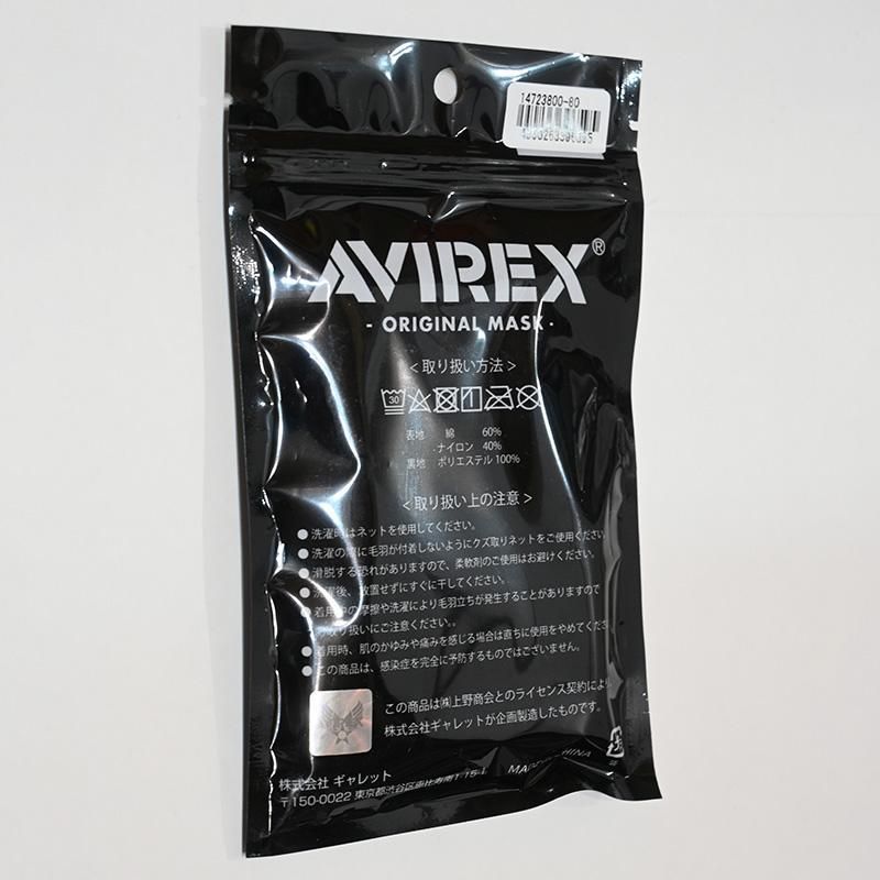 AVIREX CASUAL MASK STANDARD 14723800 アヴィレックス カジュアルマスク スタンダード
