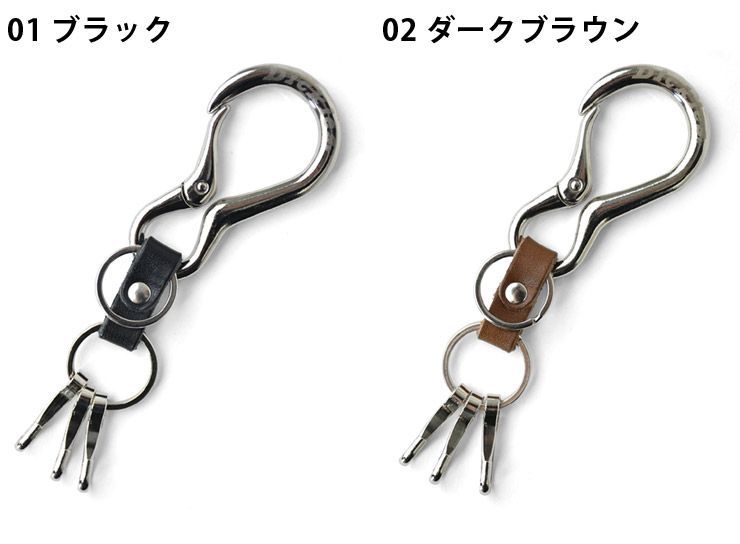 ディッキーズ キーホルダー 《02ダークブラウン》新品 未使用Dickies カラビナ バイク 車 合金 牛革 3連フック【H4J】【メール便4】ファッション メンズ