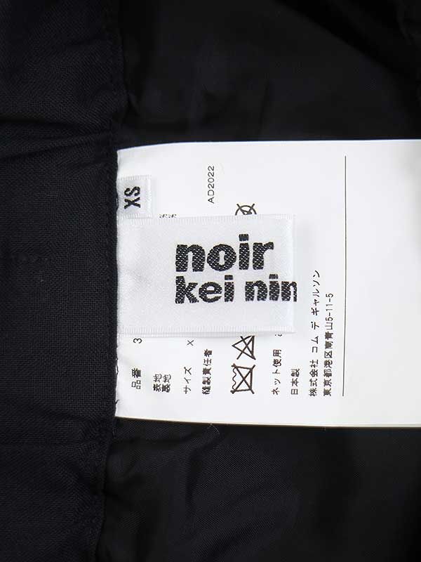 noir kei ninomiya ノワール ケイ ニノミヤ 22AW フロントデザインウールイージースカート ブラック XS